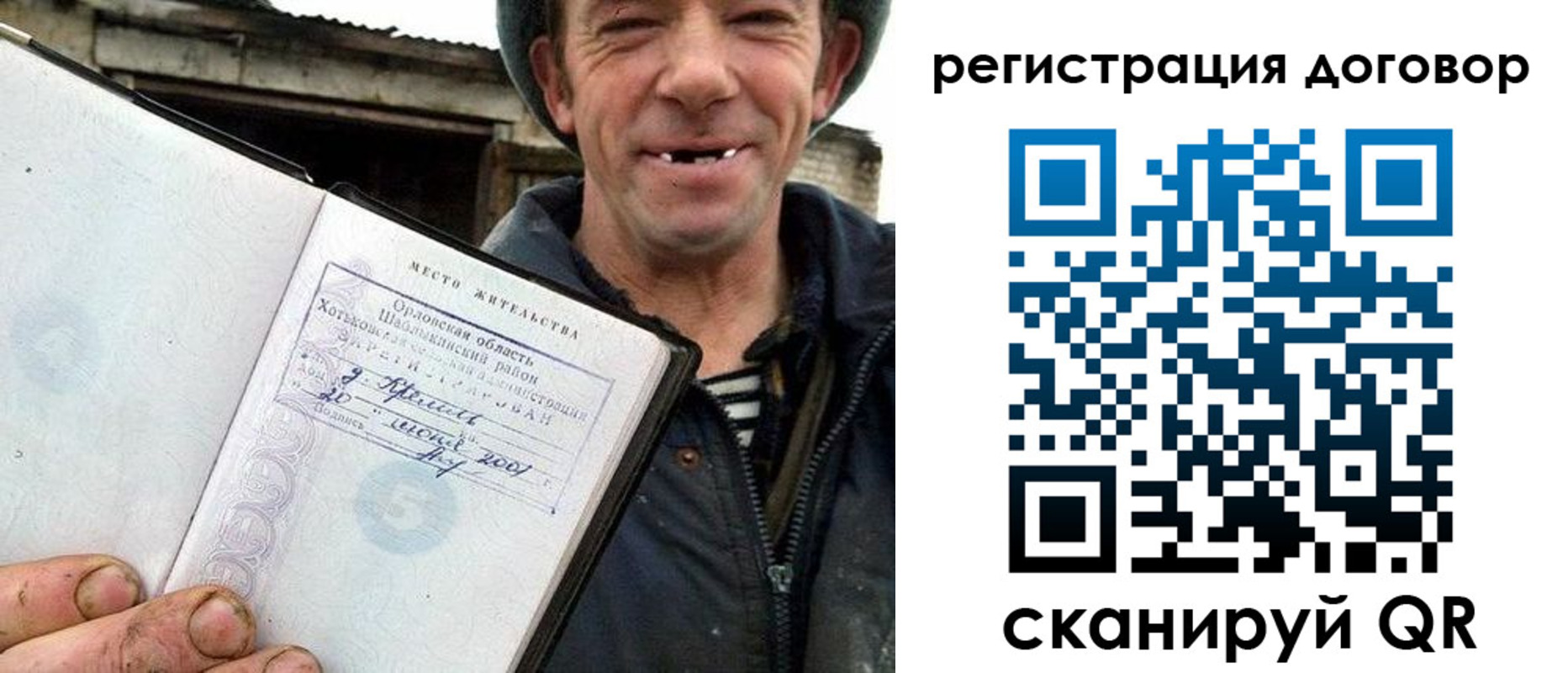 временная регистрация адрес в Долинске