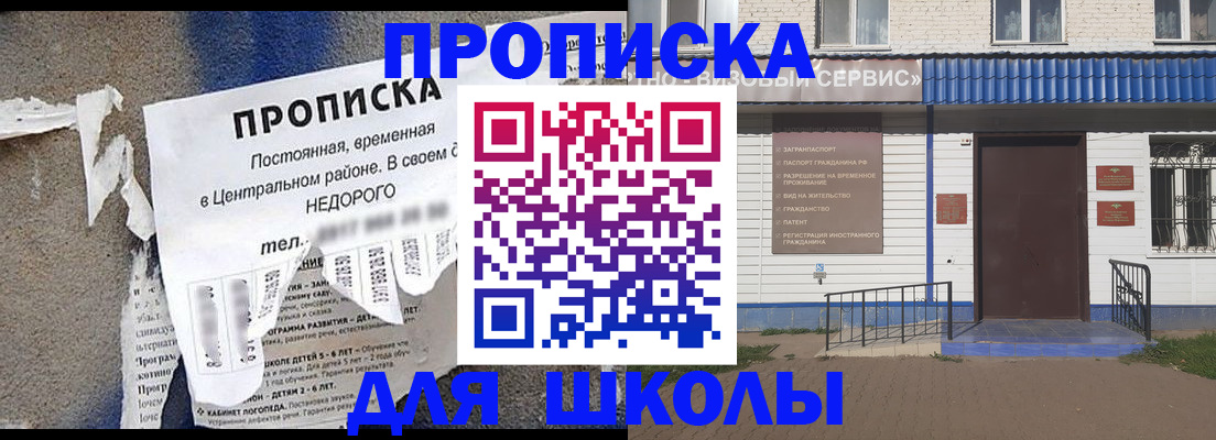 временная регистрация поиск в Долинске